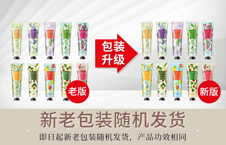 复制_健美创研新款护手霜30g植物精华手霜10.jpg