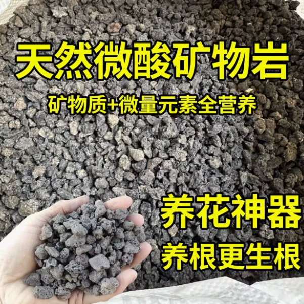 Черный красный вулканический камень естественный цветочный фильтр горшок ландшафтный камень декоративный песок темно-серый