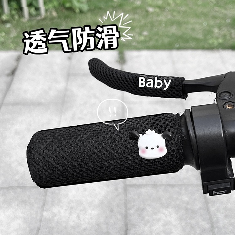 电动车手把套摩托车通用防滑防汗耐磨可爱卡通自行车握把套透气品|undefined