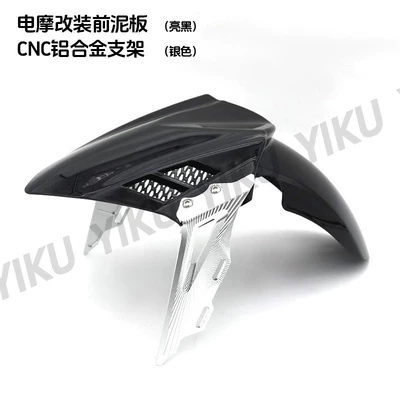 Motorcycle Fender | Jinxuan Electric Scooter Motorcycle - 24-models-of-mudguards-black-silver-brackets