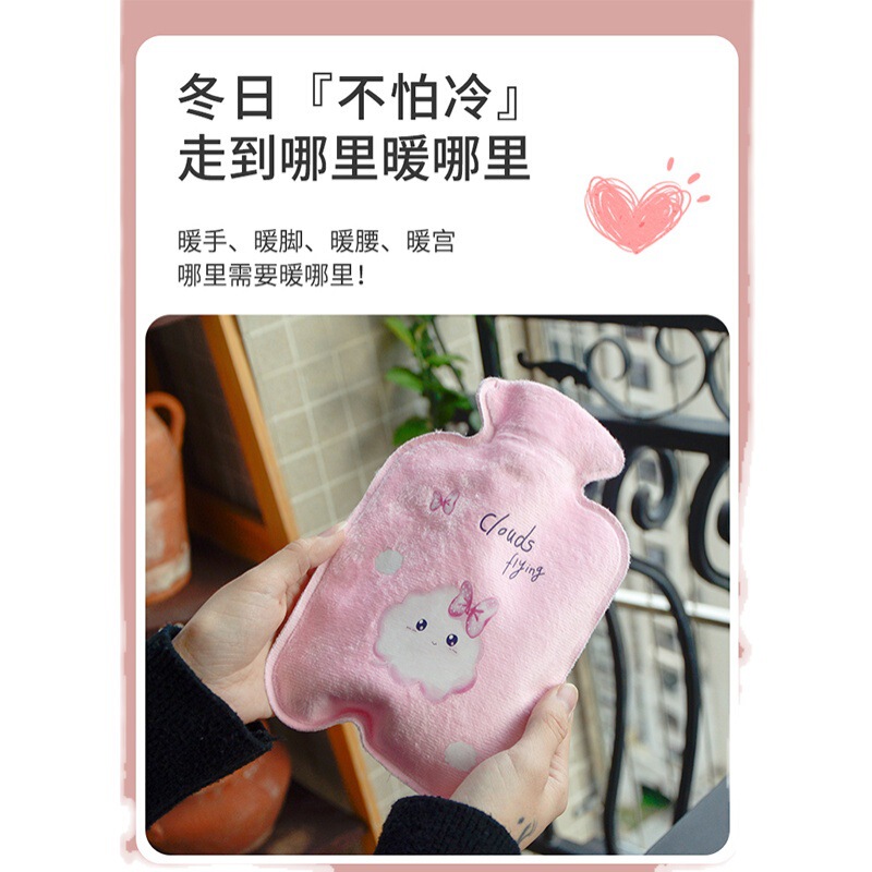 毛绒注水热水袋学生卡通防爆暖水袋 PVC随身携带暖宝宝迷你暖水袋|undefined