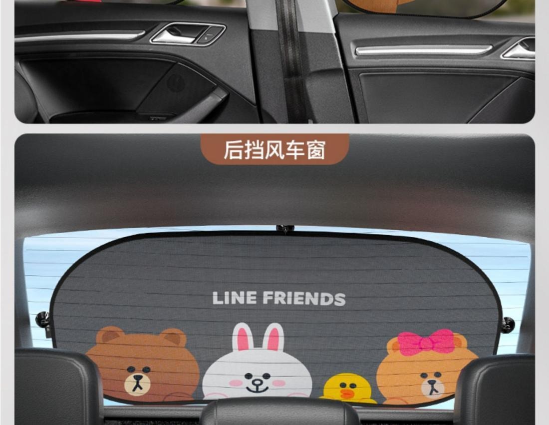 Line Car Sunshade Curtain, Heat-Insulating Sunshade, Summer Sunshade, Front Windshield Sunshade, Suction Cup Sunshade
