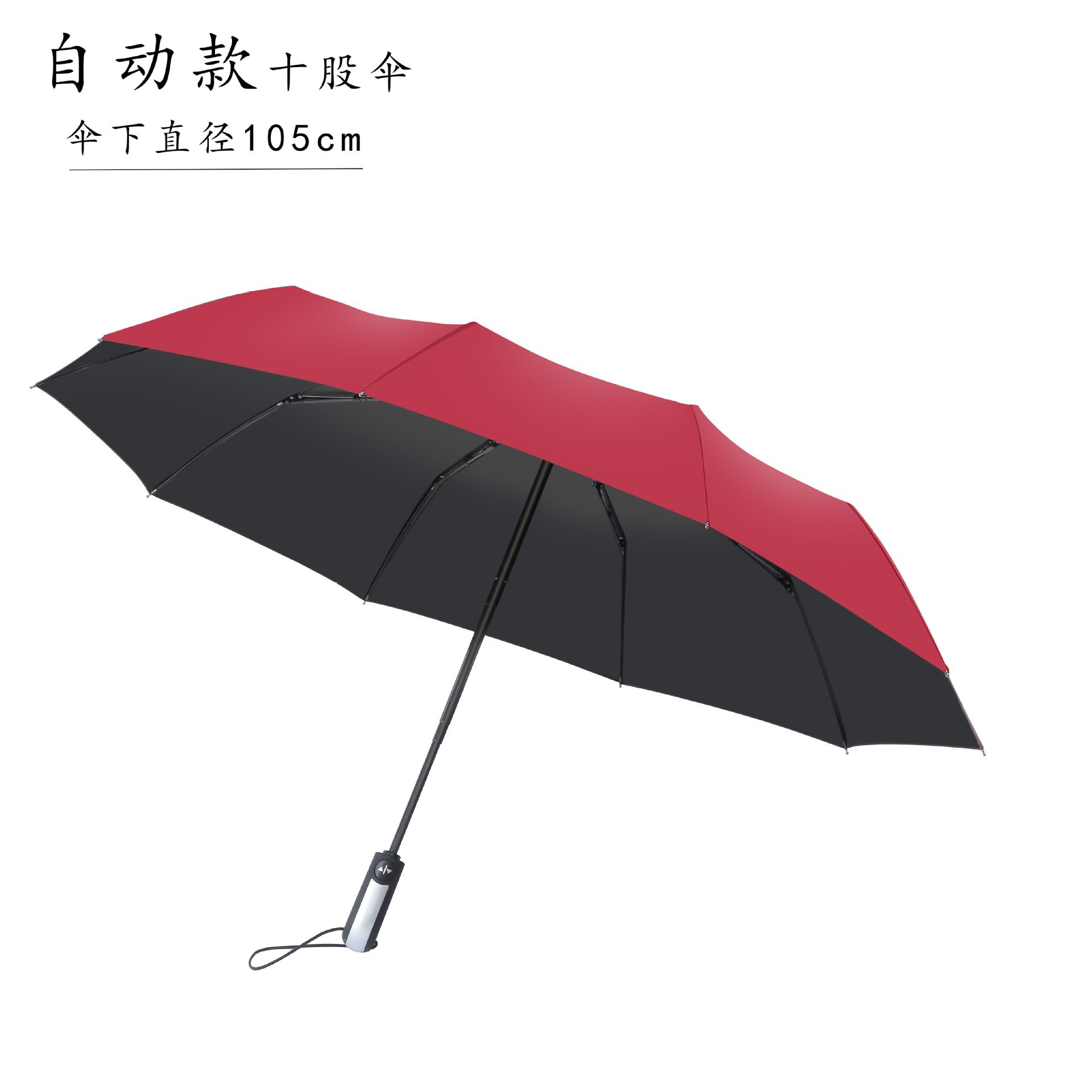 自動日除け傘女夏折り畳み男晴雨両用日焼け止め紫外線防止日傘はロゴを印刷できる