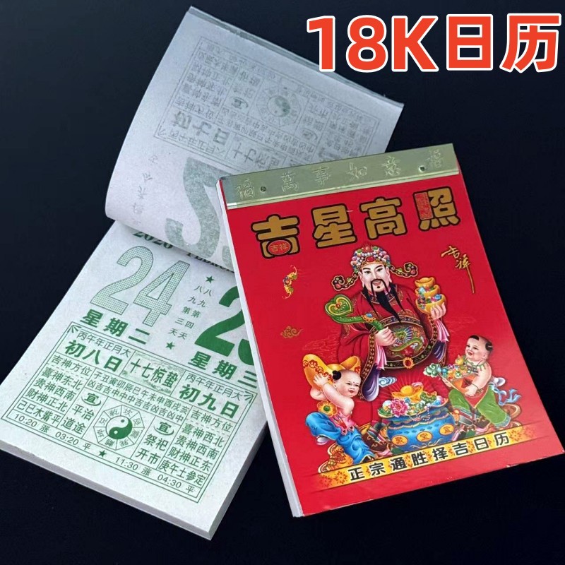 102