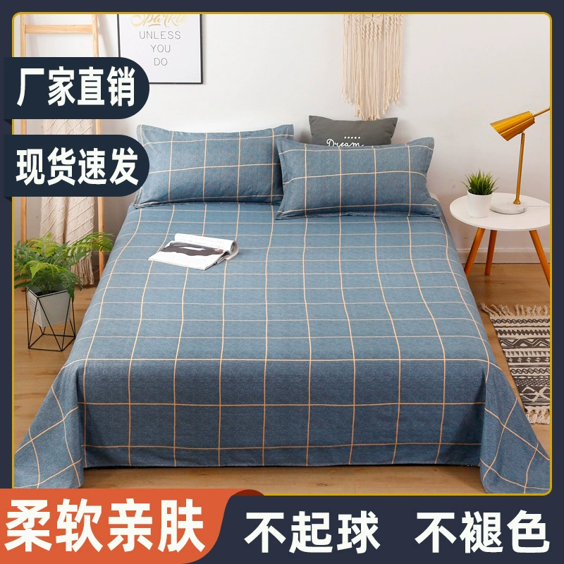 Bedspread, summer sheet for elementary school students, wholesale, 1.5m