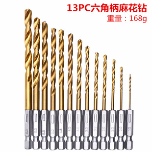 13PC���Ǳ����黨��^  �L���M�� 1/4''���Ǳ���^