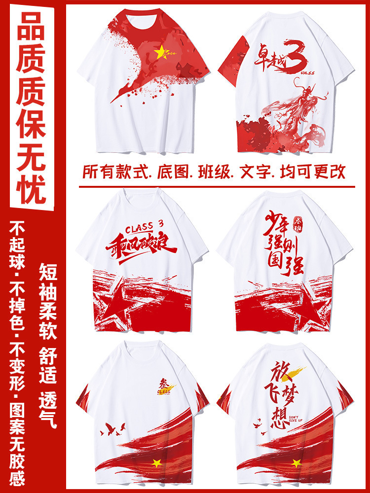 전신 프린팅 핫스타일 3