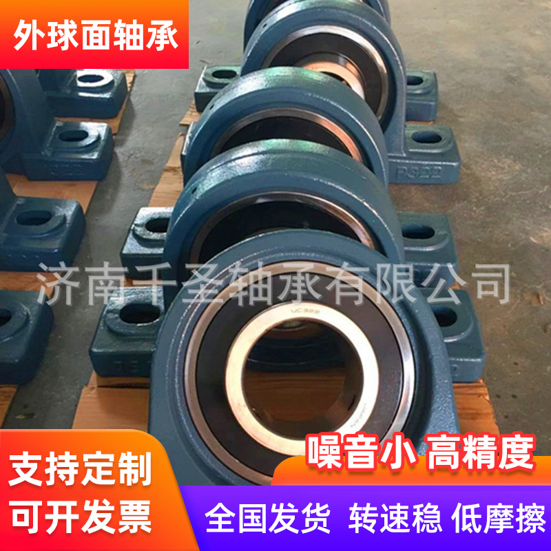 原厂高端轴承 外球面轴承 UCP206轴承 高转速低噪音电机轴承批发
