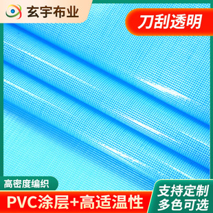 500D����͸���� PVC�A�W�� ���o�ַ��o���񷿲�300���ļ�����