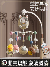 新生儿床铃婴儿玩具0到3个月宝宝床头摇铃旋转音乐悬挂式车吊挂件
