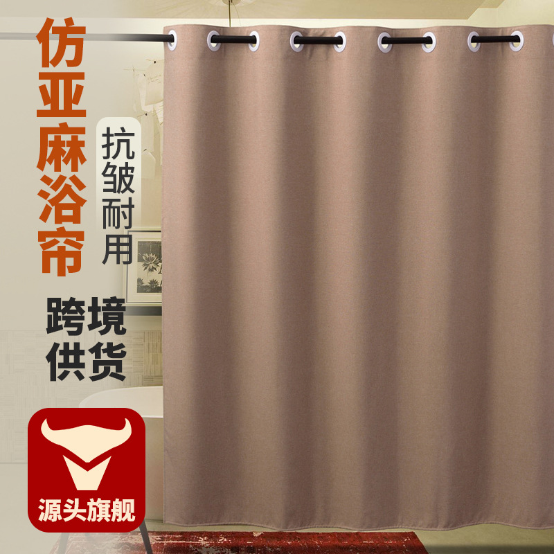 Amazon Imitation Linen Shower Curtain Nordic Bathroom Partition Curtain Punch-Free Waterproof Thickened Curtain Door Curtain Shower Curtain Cloth