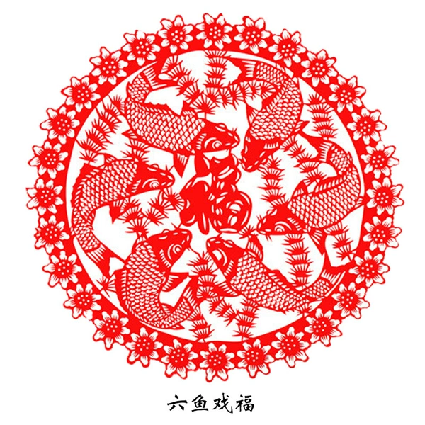 20 cm six fish play fortune