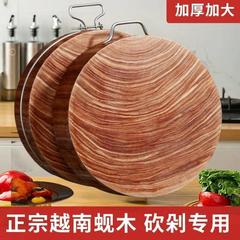 メーカーはベトナムのシジミ木のまな板を卸売りします。