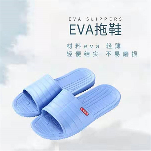 Yibang couple leisure home eva bathroom slippers men and women indoor home non-slip thin hotel slippers summer