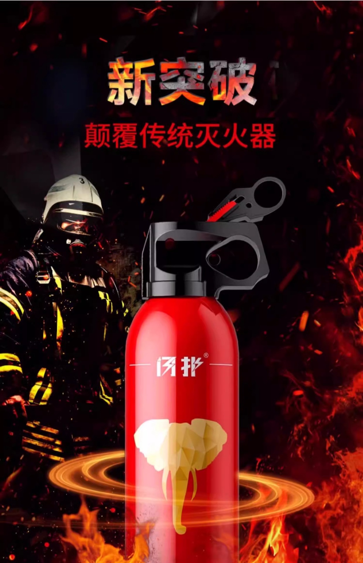 Water-Based Fire Extinguisher for Private Cars, Small Car, Portable Vehicle-Mounted Household Fixed Annual Inspection Fire Equipment Essential
