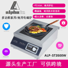 3500W 5KW���ʹ��I늠t������늴Št̨ʽ���ñ���ƽ���t늳ؠt