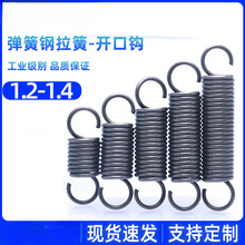 ����1.2-1.4���� ��������쏗�� L�������_���h�����ɈA���Cе��