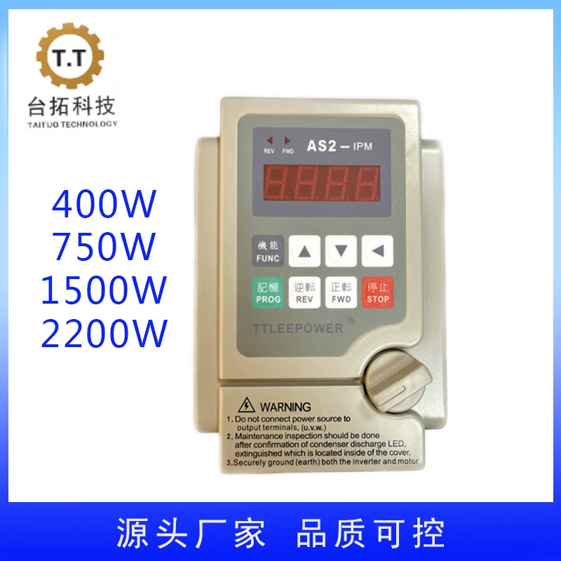 Edley Inverter 380V Edley внешний Инвертор управления однофазный 750 Вт/1500 Вт/2200 Вт трехфазный