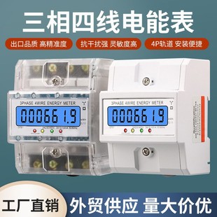 ���Q��܉ʽ늱������ľ�����Һ���@ʾ�������늶ȱ�230V400V늱�