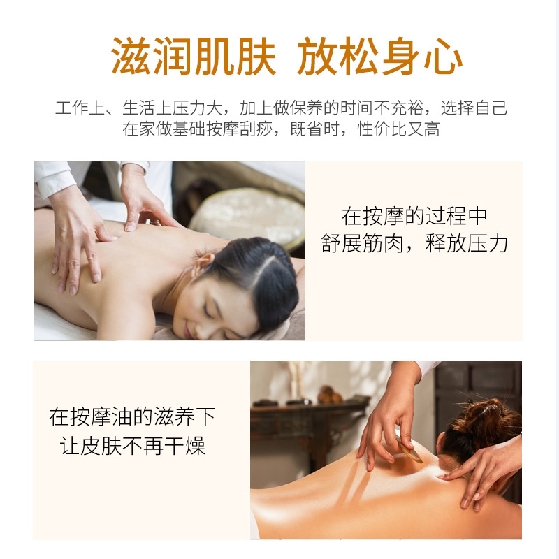 (Wholesale), seed oil, base oil, skin oil, massager full body, massage oil 3