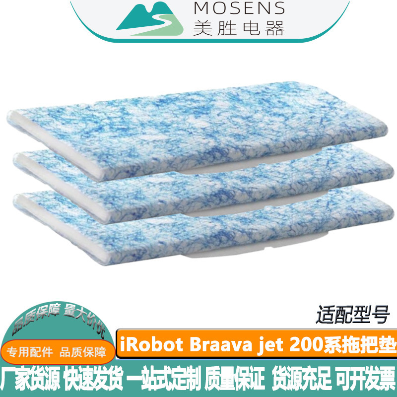 Compatible with Irobot Braava Jet 200 Series Wet Mop Pads Disposable Cleaning Cloth Replacement Accessories