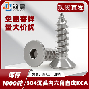 304���P�䓳��^�������Թ� �z�M2-M6ƽ�^�������Թ�ᔬF�J���l