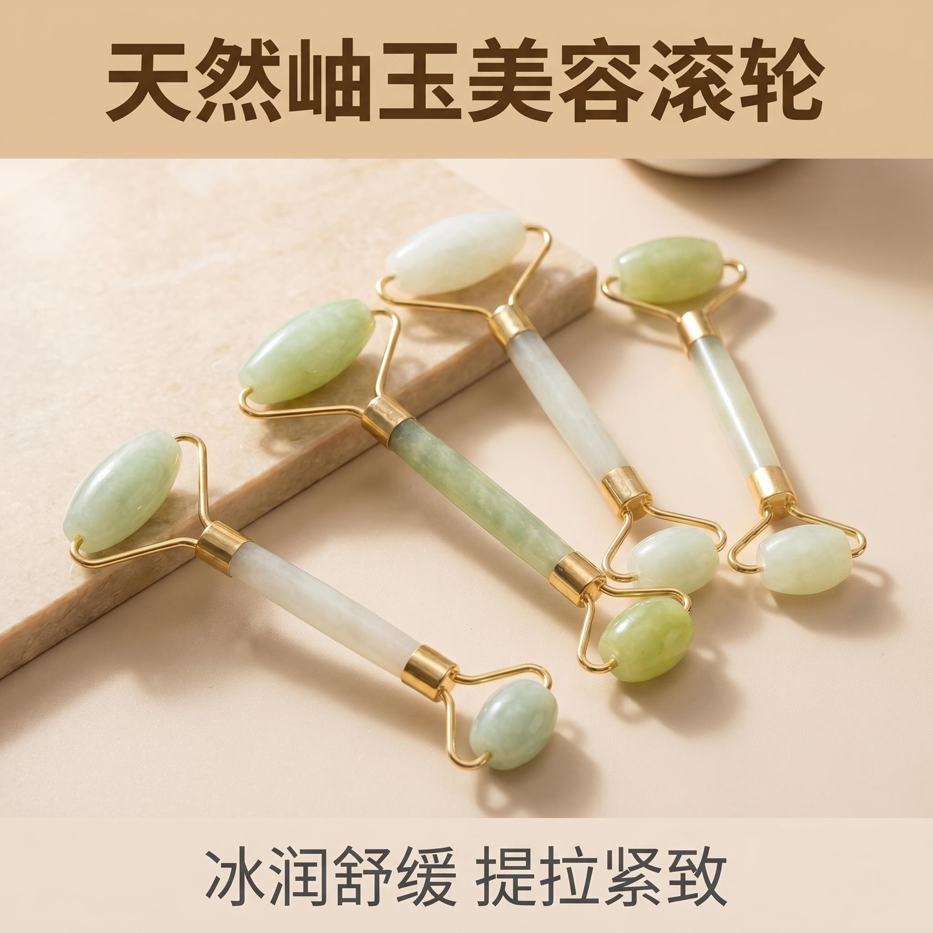 Rodillo de Masaje de Jade de Fábrica Hongxing para Rostro, Ojos y Cuello, Palo de Masaje, Dispositivo de Belleza Xiuyu, Terapia