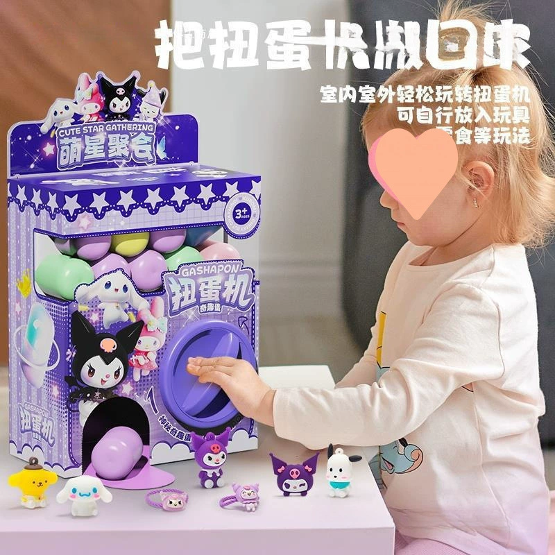 Детская игрушка, капсульная игрушка, подарок на день рождения
