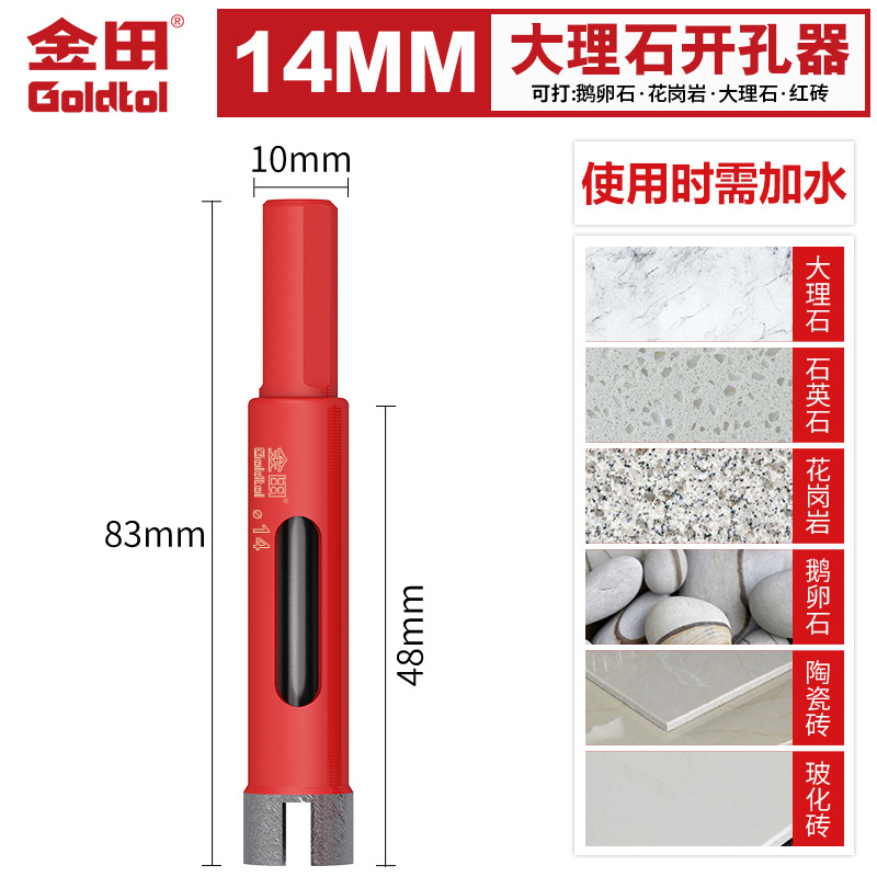 Jintian sinterizado mármol perforador cerámica broca granito guijarro perforación abertura circular