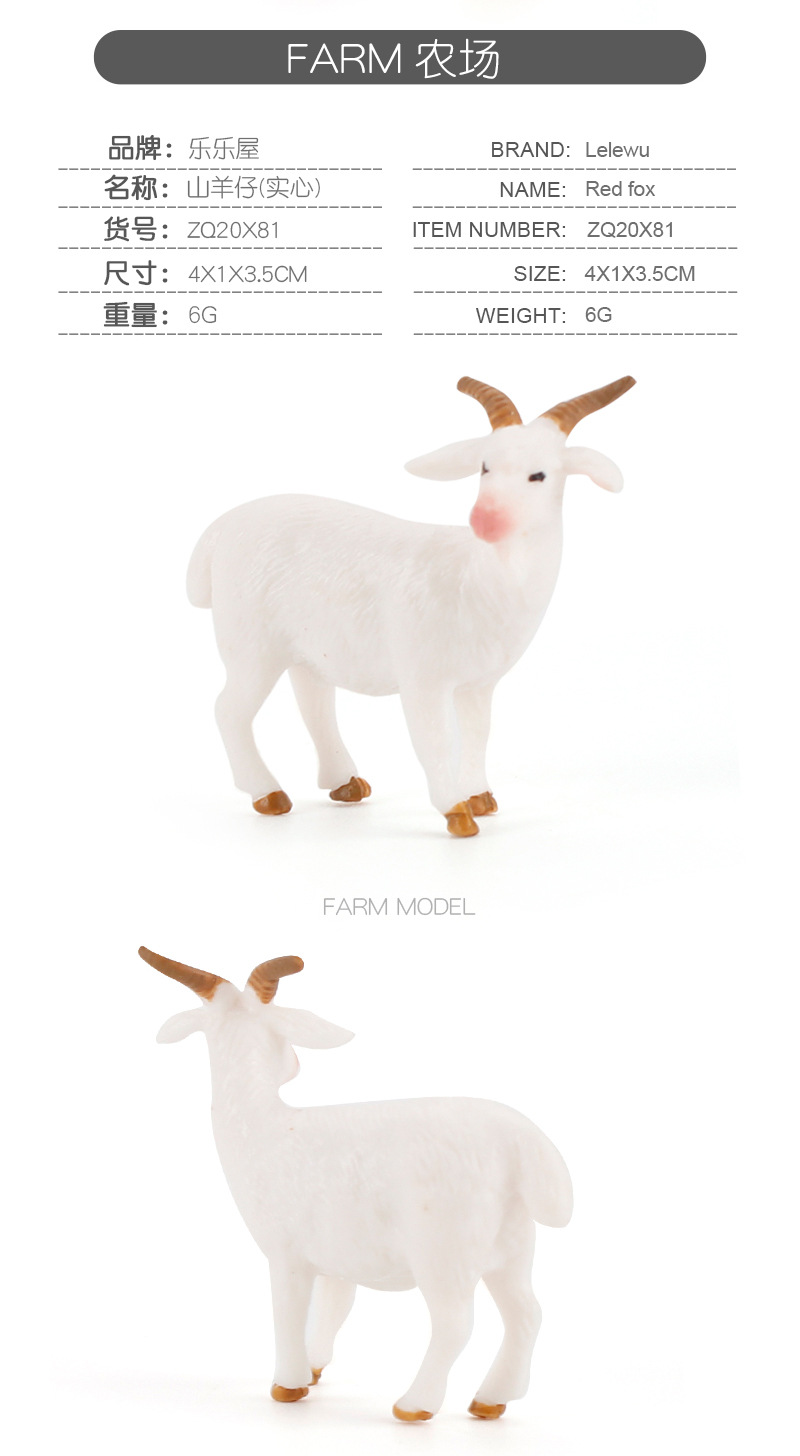 13款农场动物模型_03.jpg