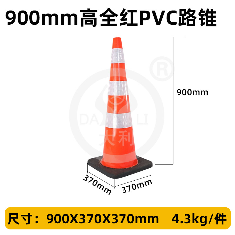 ��ֹͣ��pvc����·׶70���ֵ�·ʩ����ʾѩ��Ͳͣ��������·��