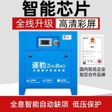 ����׃�l�ݗUʽ�Չ��C7.5kw/15kw���޼����и�ø߉��o�����