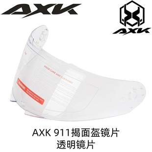 AXK-911������RƬAXKĦ��܇�^���RƬ�������Q�RƬ�����RƬ