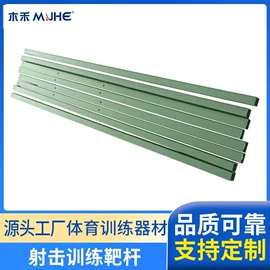 其他健身器材;健身路径;射击射箭用品