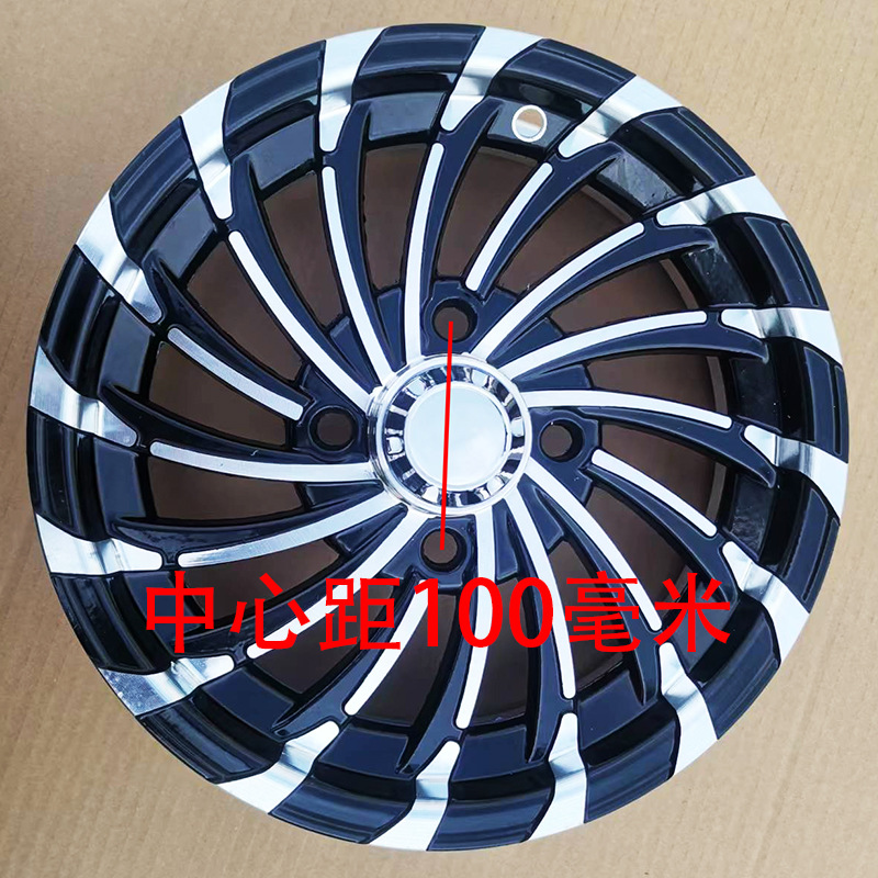 12 inch electric four-wheel vehicle 14570r12 aluminum ring 15570r12 aluminum alloy wheel 13570 motorcycle three wholesale