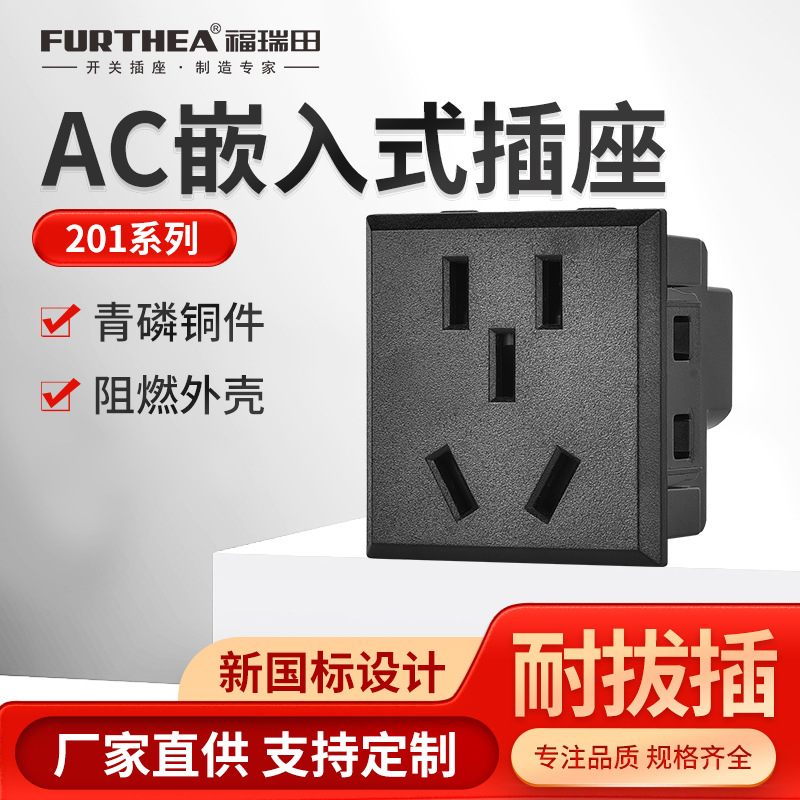 Ƕ�뿨ʽ10A���������������С�������������AC����Դ����