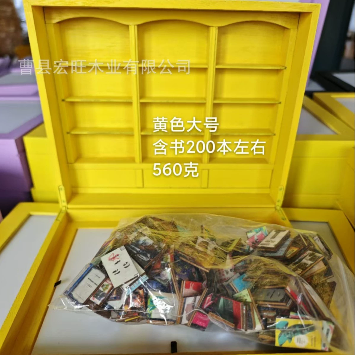 Кросс -граница новый продукт Shake ANXiedy Booksheld 2024 Creative Anti -Anxiety Revitalizes Bookshelf Small Lab