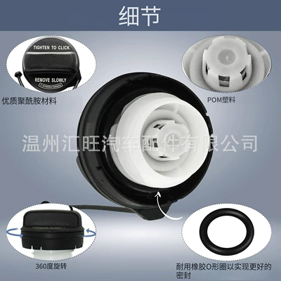 17670T3Wa01 17670Shja31, Tank cap