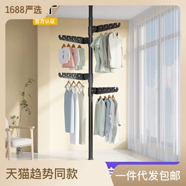 晾衣杆、衣叉;窗帘杆罗马杆;衣帽架