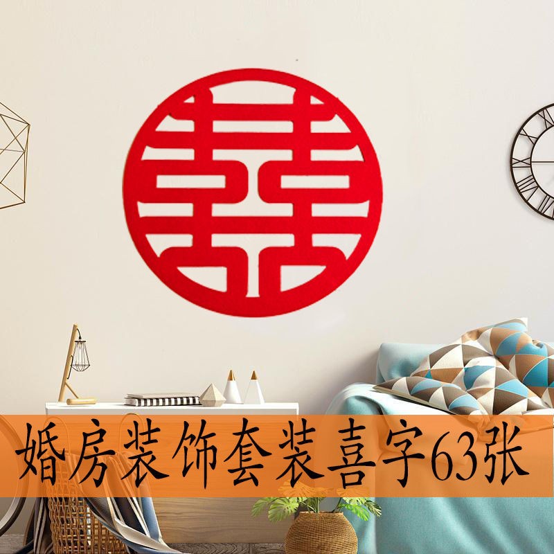 山楂树下居家日用旗舰店_1616466077788