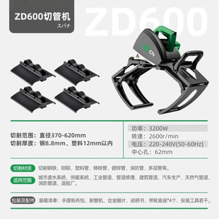 Nakajima Iron Small Pipe Cutting Machine Platinum Sichuan Pipe Cutting Machine Steel Pipe Cutting Machine Handheld Pipe Stainless Steel Ac