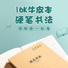 Ӳ�P�������ֱ�16kţƤÿ��һ���������������Ӻ�W��ܛ�����I��