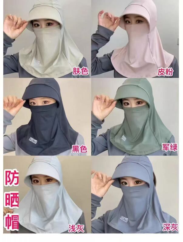 帽子女冬季骑车面罩全脸套头帽防风围脖加绒护耳包头套保暖一体帽|undefined