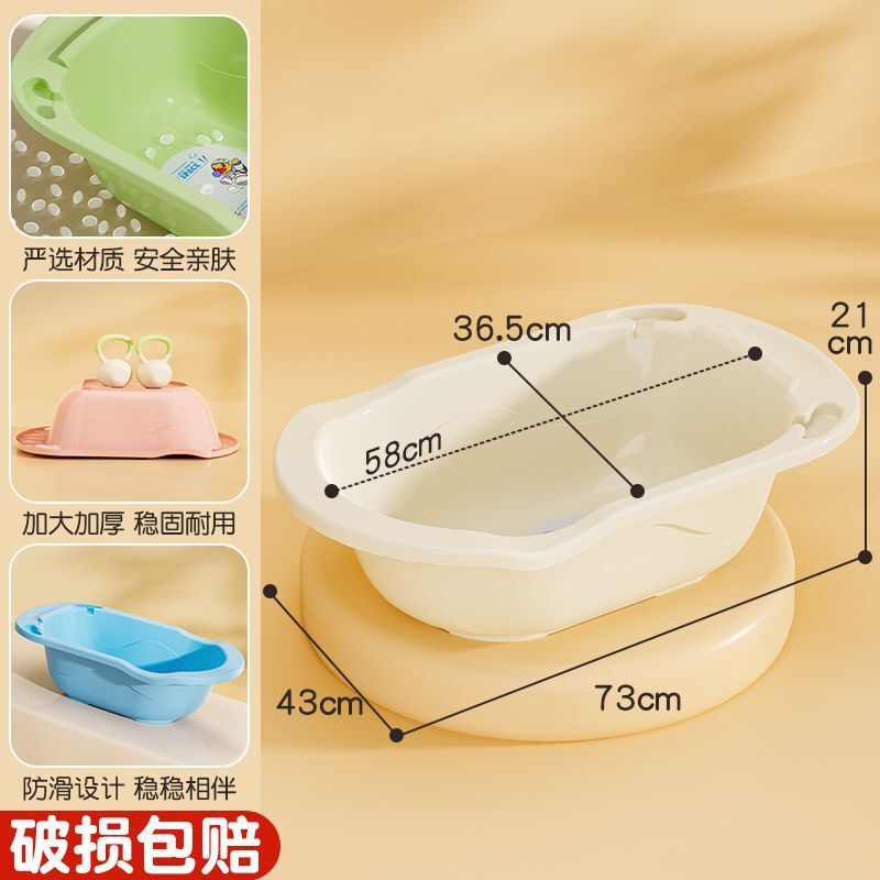 特厚婴儿洗澡盆宝宝浴盆儿童大号婴幼儿可坐躺洗澡桶小孩沐浴用品|undefined