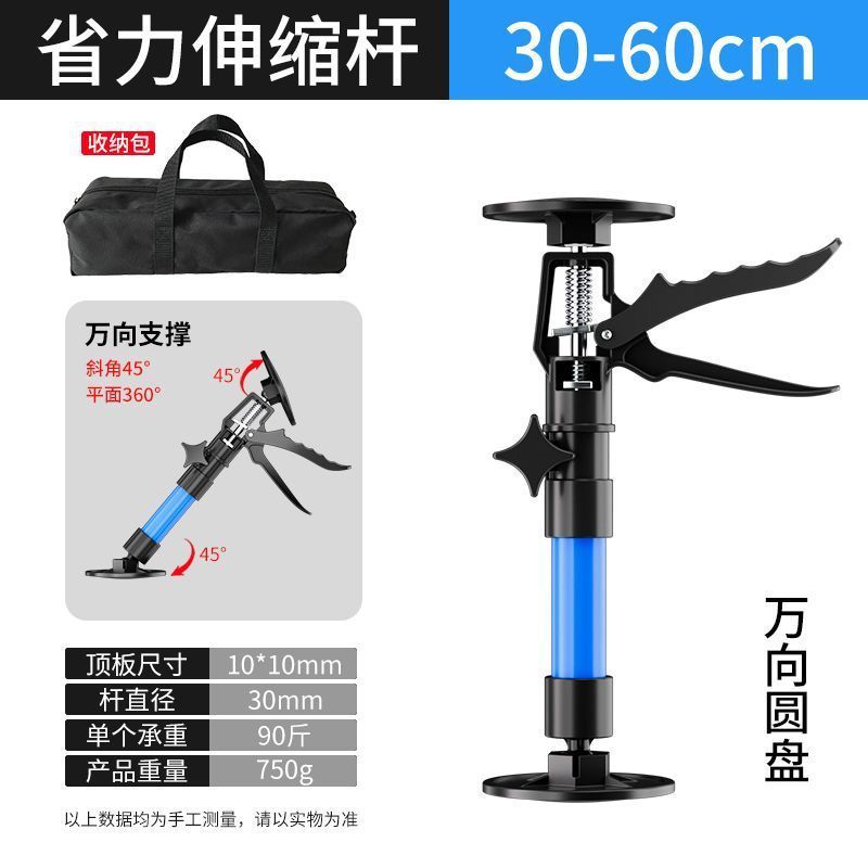 伸缩支撑杆吊柜门框抬高起重器家装装修安装工具吊顶木工升降支架|undefined