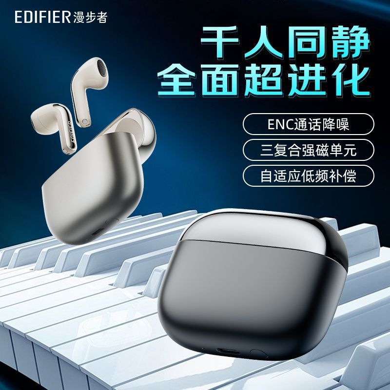 Edifier Lolli Anc Semi-In-Ear Active Noise-Cancelling Bluetooth Headphones, Cost-Effective, Stylish, Best-Selling Gift