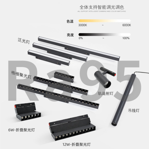 Magnetic Lamp Xiaomi Xiaoai Tuya Smart System Mobile Phone Voice Control Home Smart Magnetic Track Lamp