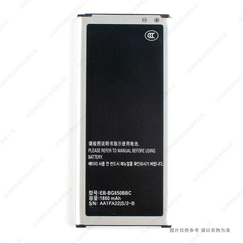 适用于 三星 SM-G8508s Galaxy Alpha G850 G8509v EB-BG850BBC