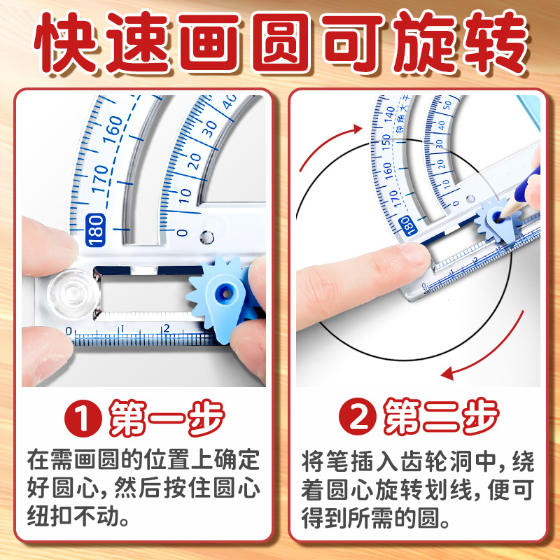 Cuatro en uno multifuncional ángulo de los estudiantes de primaria cuatro en uno ángulo de la comprensión de la regla ángulo de los estudiantes de primaria 25 y 5 grados matemáticas afiladas