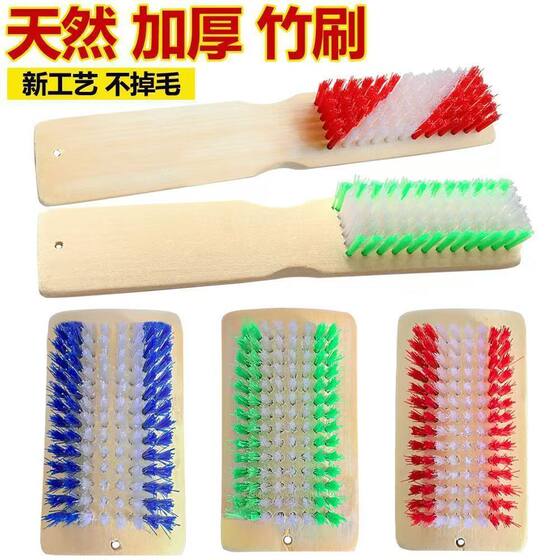 Natural Bamboo Shoe Brush Hard Hair Shoe Washing Brush Carpet Brush Household Laundry Brush Long Handle Brush Cleaning Floor Brush Artifact